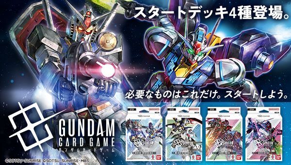 お知らせ】 プレミアムバンダイにて「スタートデッキ[ST01～[ST04]」の