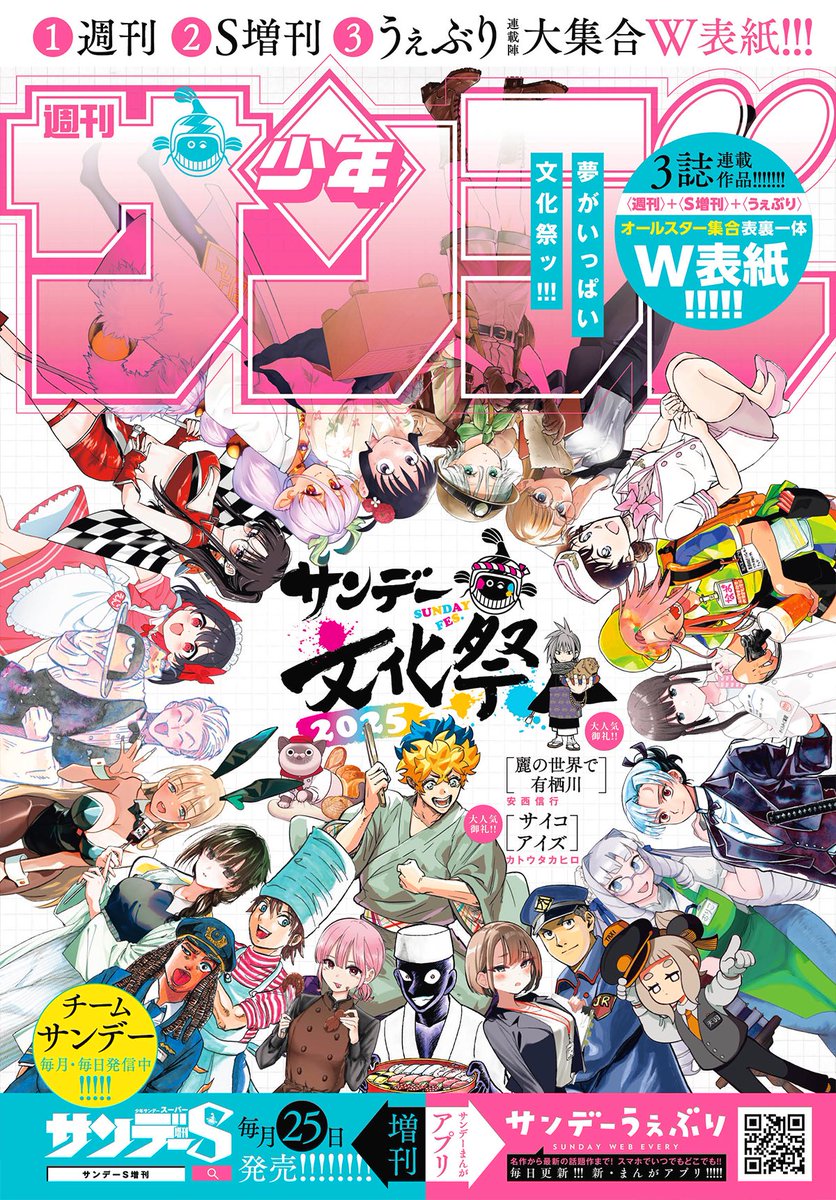 名探偵コナン 犯人の犯沢さん【公式】 (@hanzawasan_file) / Posts / X