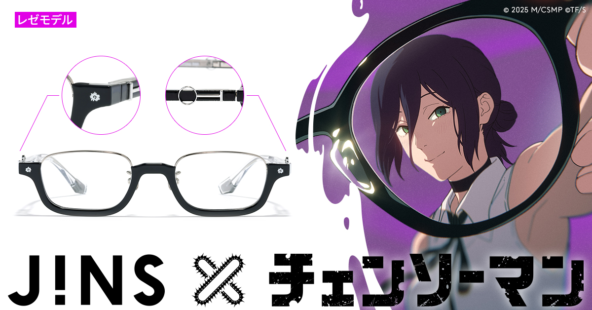 JINSからのお知らせ】 「JINS×チェンソーマン」#レゼ モデルについて