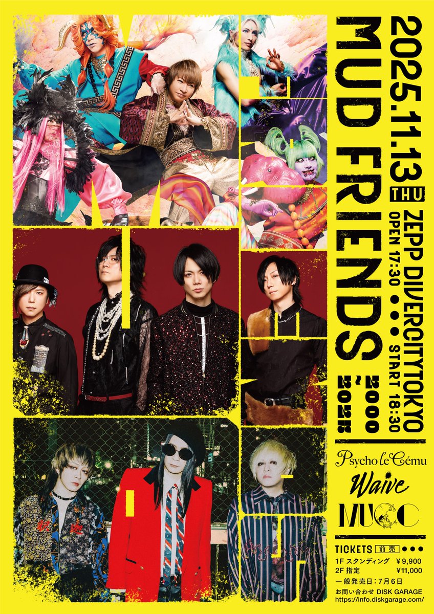 Waive MUD グッズ 泥友 ラババン Tシャツ FRIENDS CD