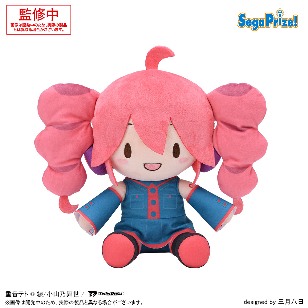 重音テト』 新作グッズ情報✨ 以下グッズが登場予定！ ✓ふわぷち M