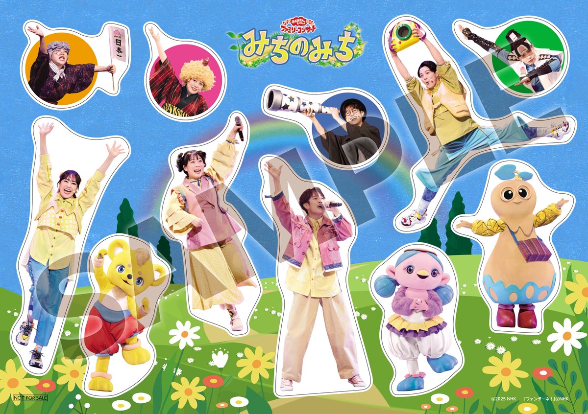 🌼ジャケット＆先着購入者特典公開🌼／ #おかあさんといっしょ