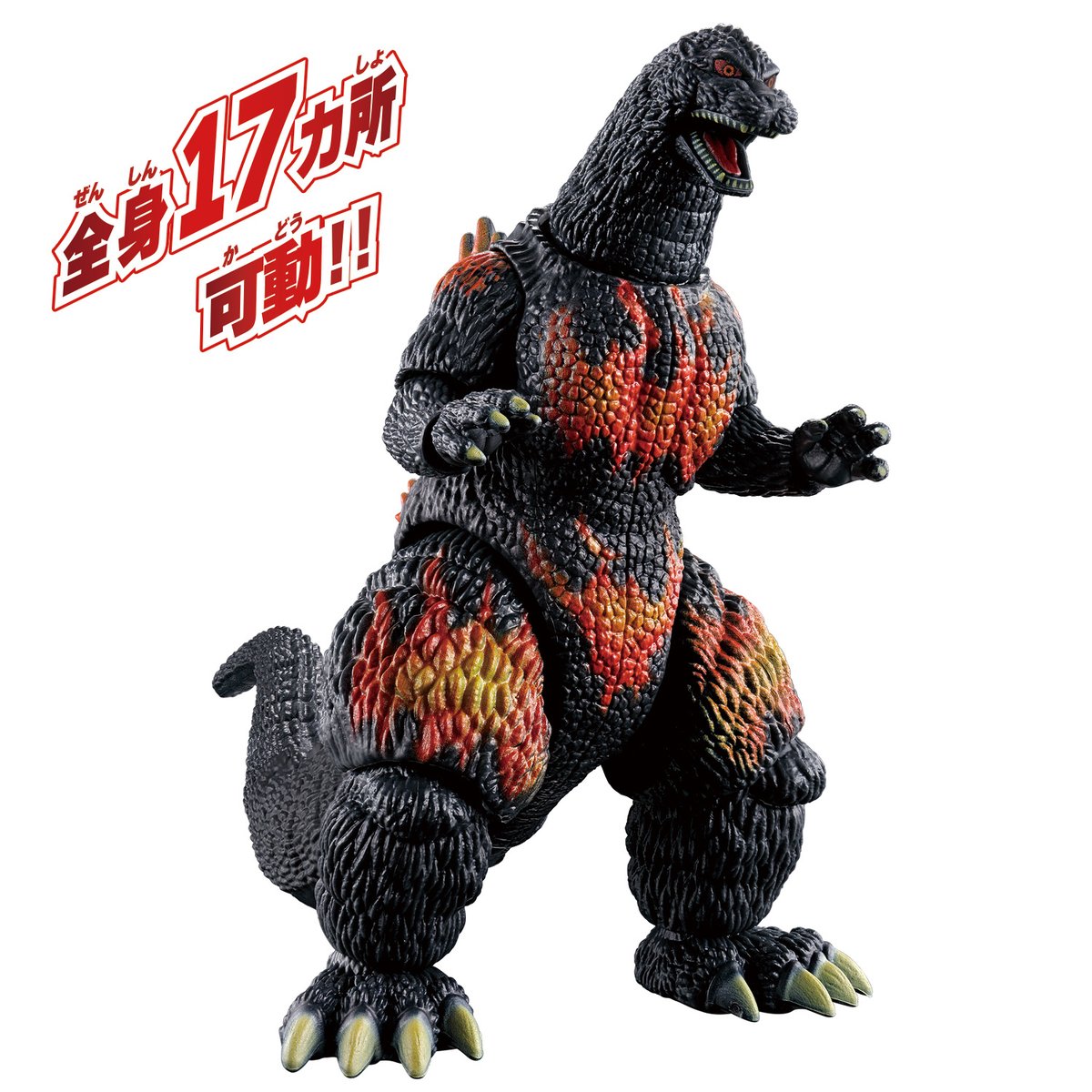 ゴジラVSデストロイアラストシーンオーナメント木箱カレンダー付き2025