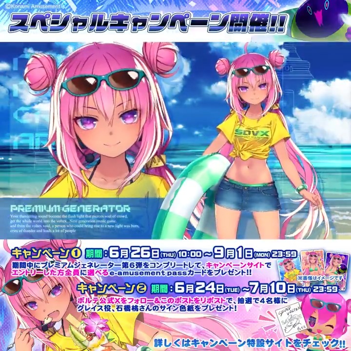 ∞∞(*≖∀≖)∞∞ちょっと～お盆休み楽しんで大事なこと忘れてない