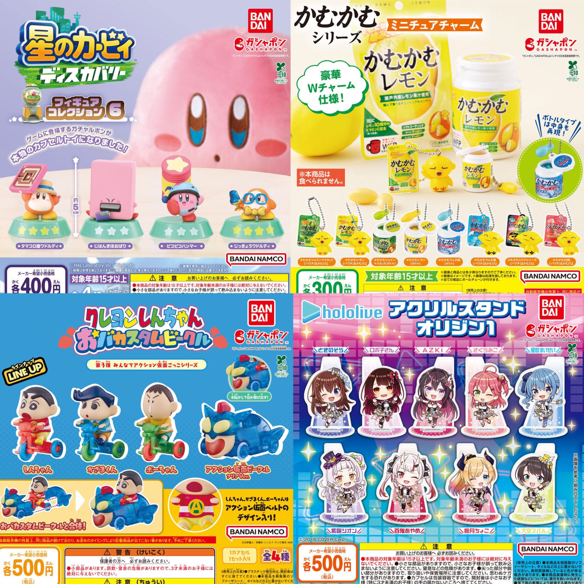 じゃんぺ様 リクエスト 2点 まとめ商品 SN様 リクエスト 2点 まとめ