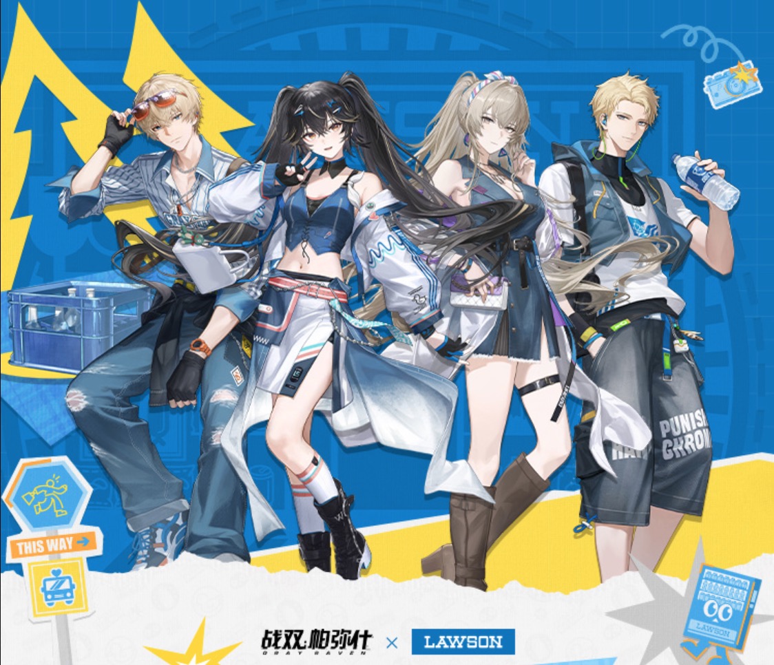 パニシング：グレイレイヴン】 パニグレ x 中国ローソンが2年ぶりに再