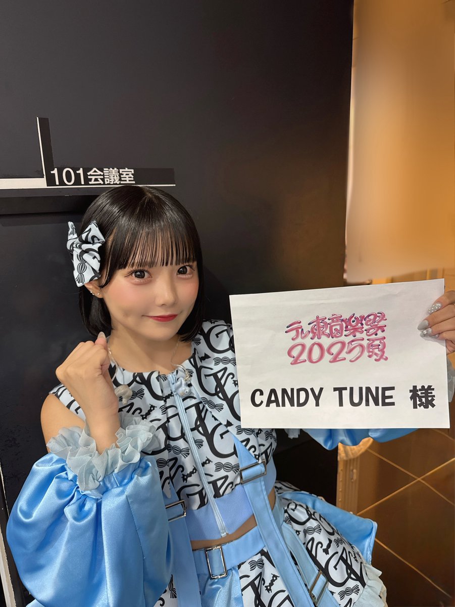 テレ東音楽祭2025夏 ありがとうございました🎐🩵 CANDY TUNE 水色担当