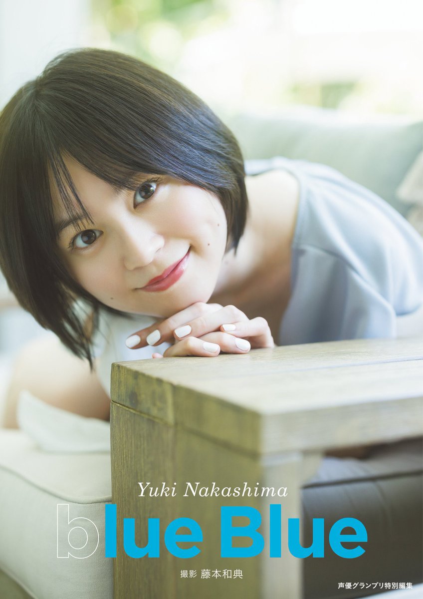 こんにちは！ 8/16 17 中島由貴写真集「blue Blue」発売記念サイン会