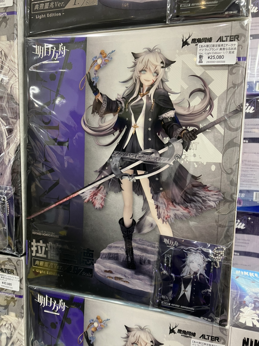 あみあみ秋葉原ラジオ会館店】 アルター様の 「【限定販売】アーク