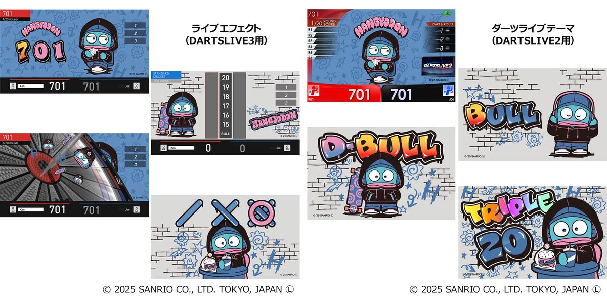 📢7/24(木)発売⚠️ ⋐ Sanrio characters ダーツセット with