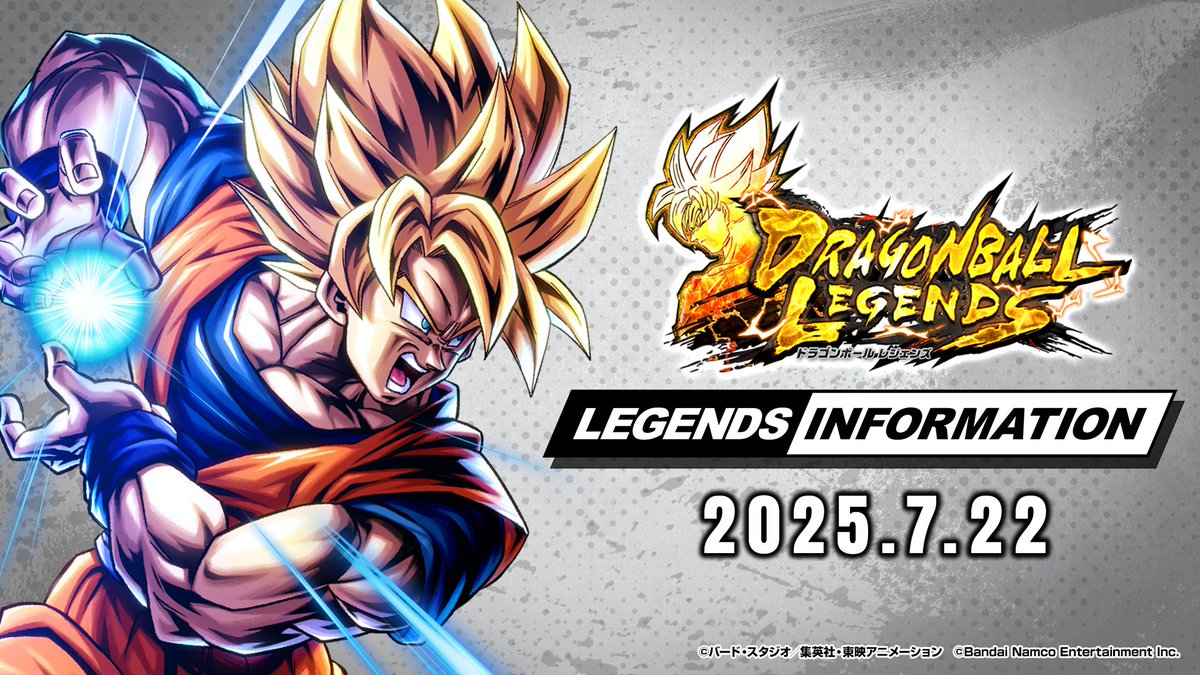 本日 23:00 最新情報解禁✨ ＼ 本日7/22(火)23:00から 『LEGENDS
