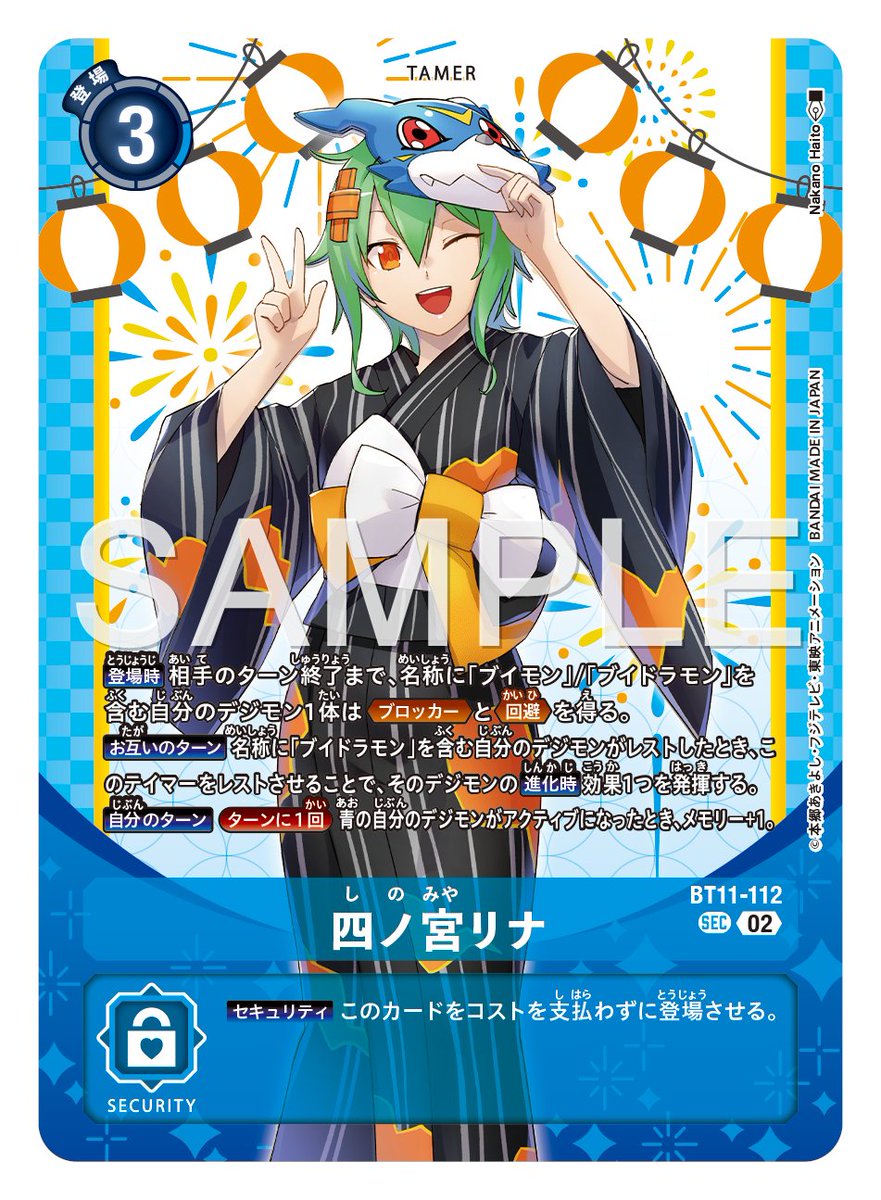 ☆カード紹介☆ 本日より『PREMIUM HEROINES SET ver.2【PB-23】』の