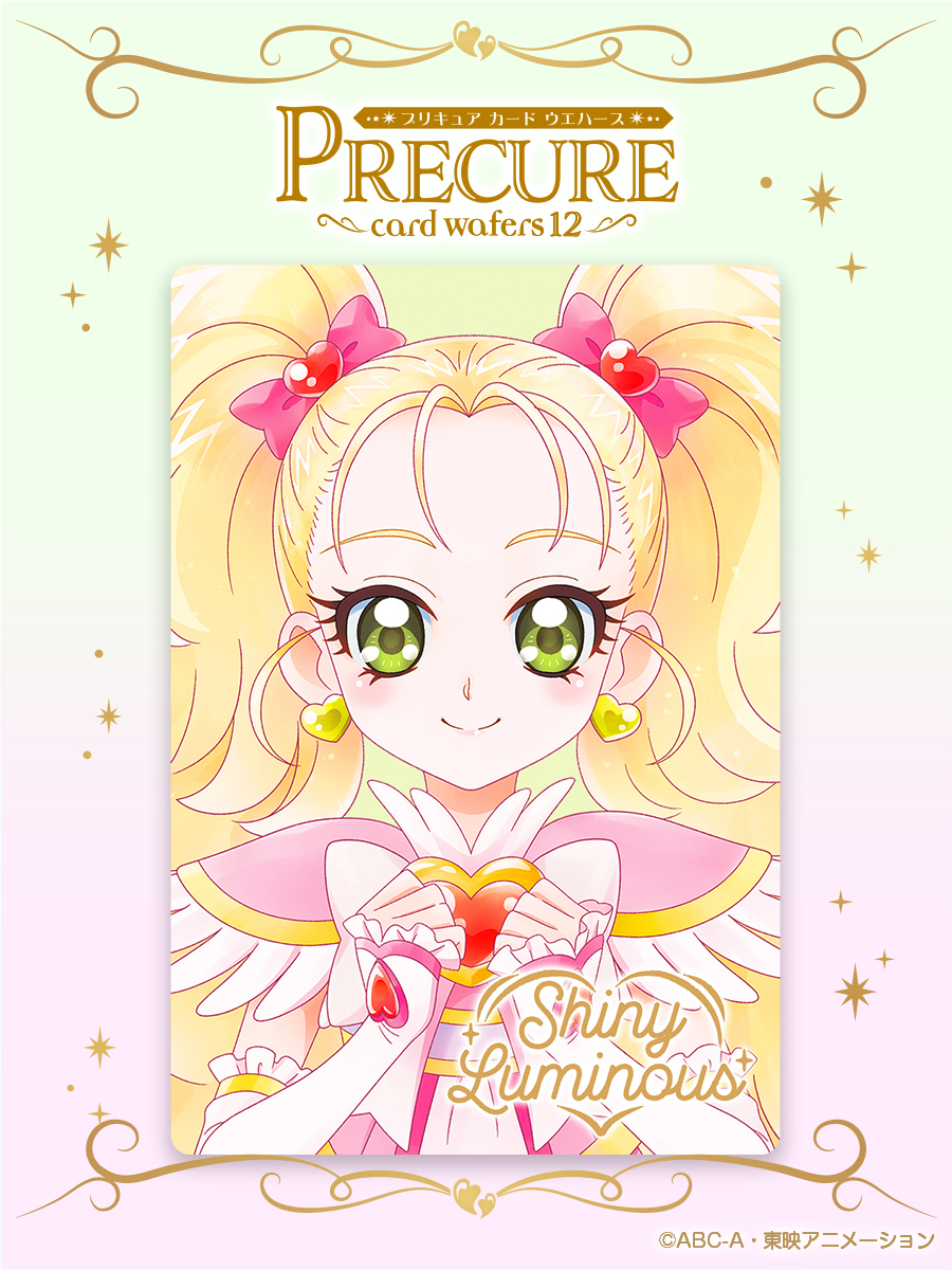 ✨カード画像先行公開✨／ 「#プリキュア カードウエハース12」 2025年