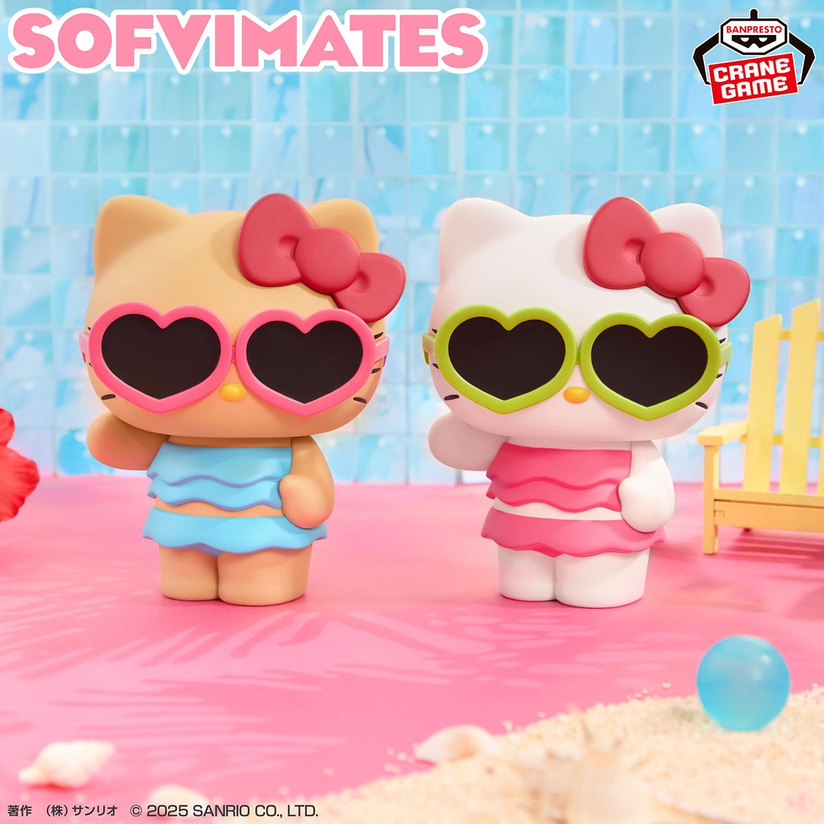 クレーンゲーム景品「おおきなSOFVIMATES」にハローキティが初登場