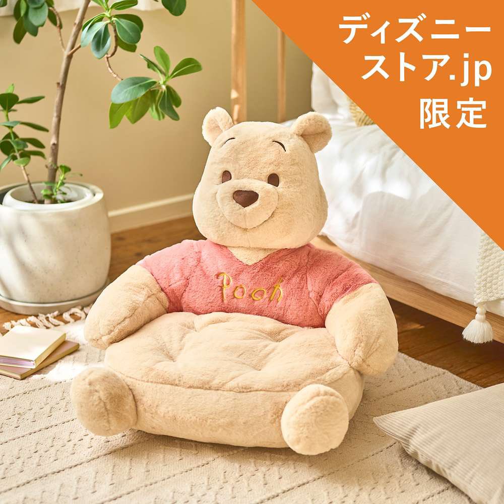 ディズニーストア】 7月29日より、プーさんとイーヨーのふわふわな