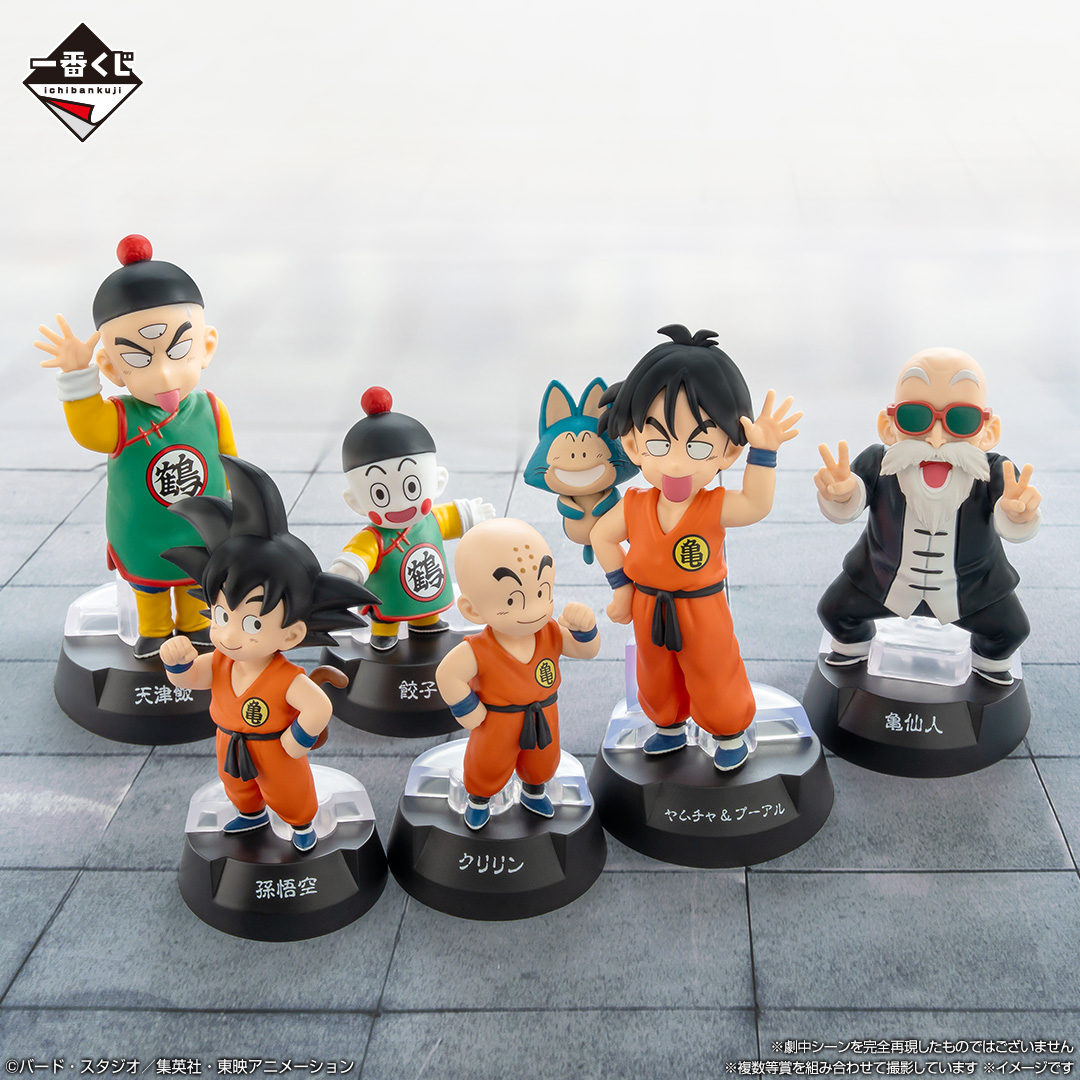 孫悟空や亀仙人など計24種のミニフィギュアがラインナップ、「一番くじ