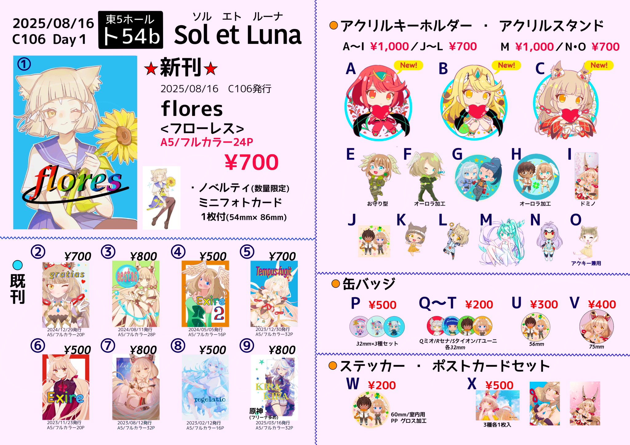 ひろやん様リクエスト2点おまとめ商品575 g 536 g ひろやん様