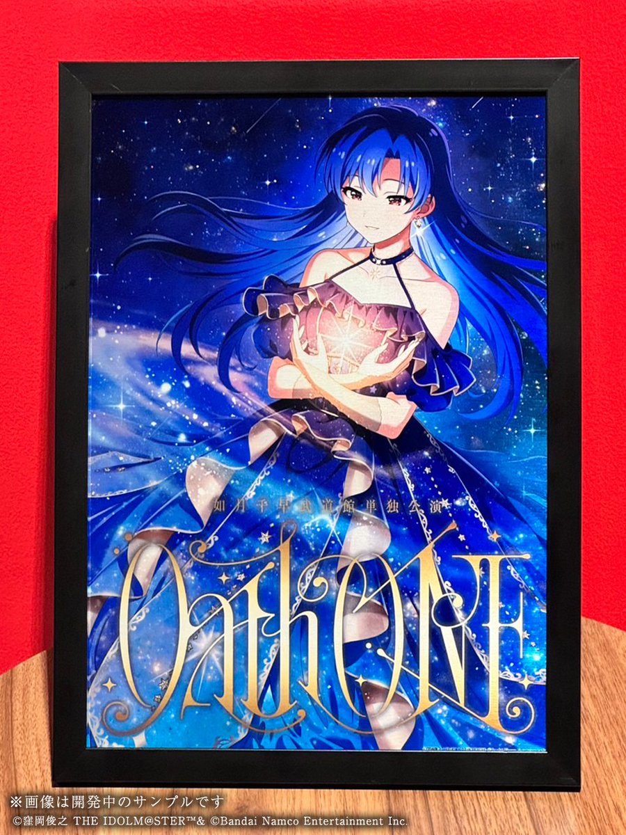━━⋆｡✦｡⋆✧⋆｡✦｡⋆━━ #如月千早武道館単独公演 