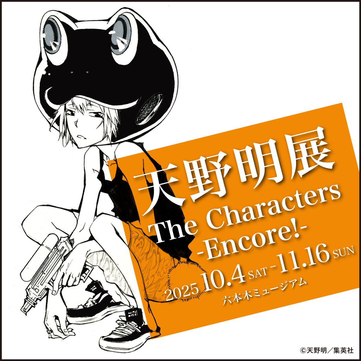 家庭教師ヒットマンREBORN! Characters】 □フラン つかみどころない