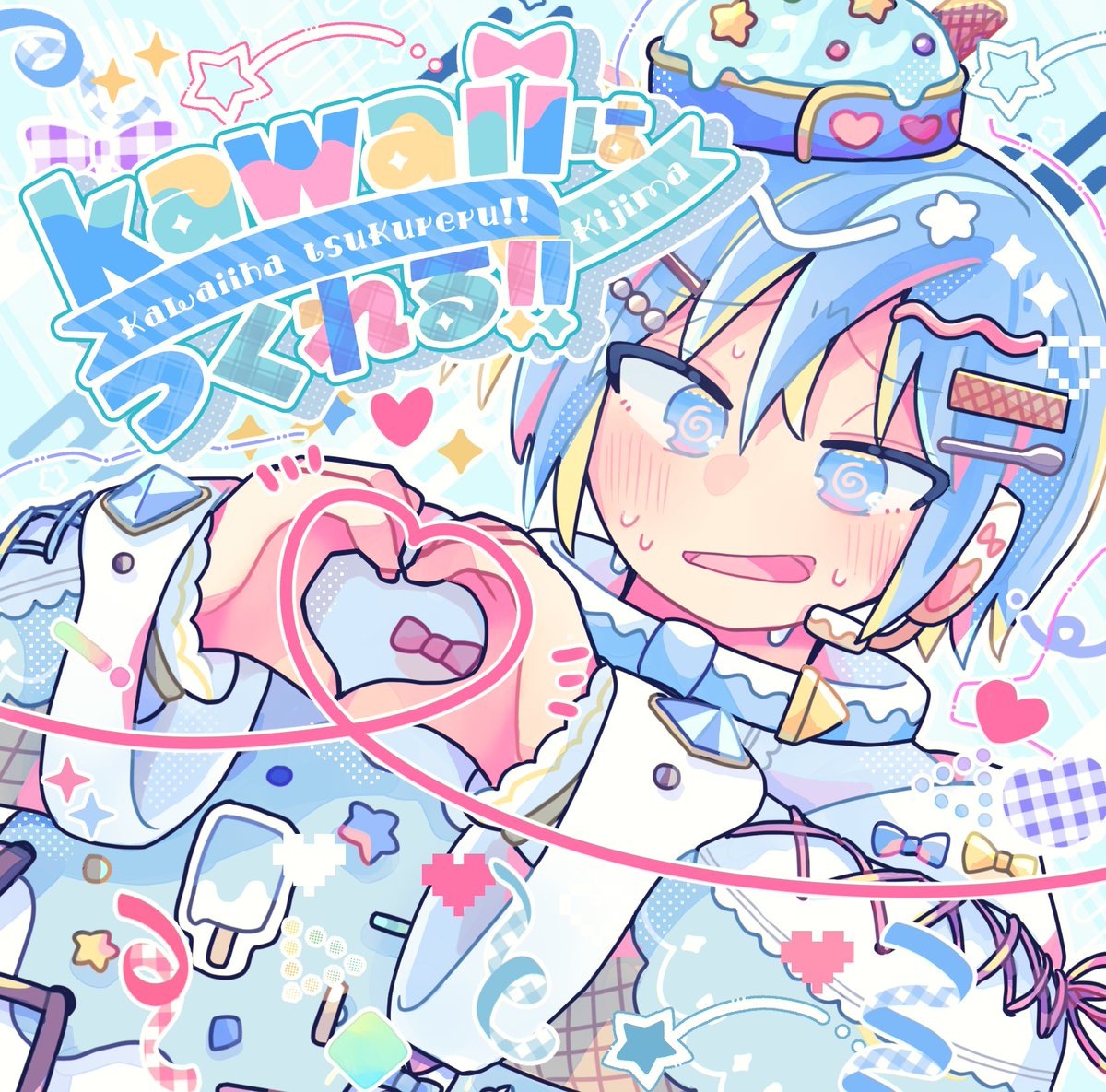 皐月うさぎ (@satuki_usagi) / Posts / X