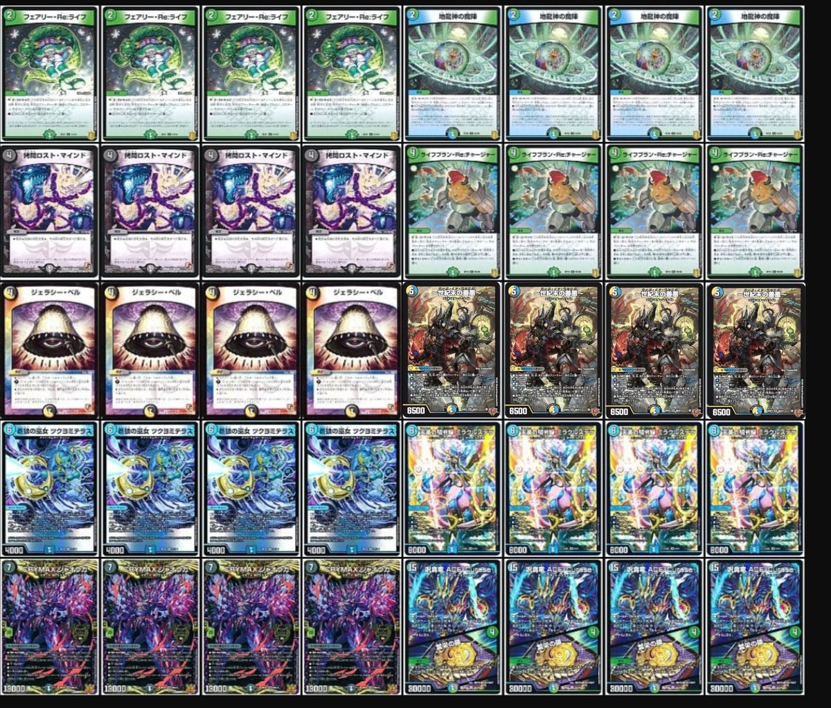 デュエルマスターズ クラシックデッキ【旧枠統一】No.291 転生編シズカ