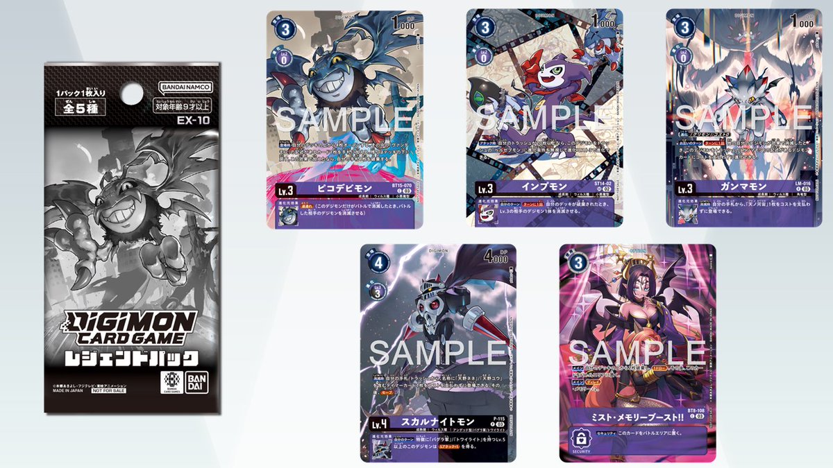 ☆カード紹介☆ 『エクストラブースター SINISTER ORDER【EX-10】』の