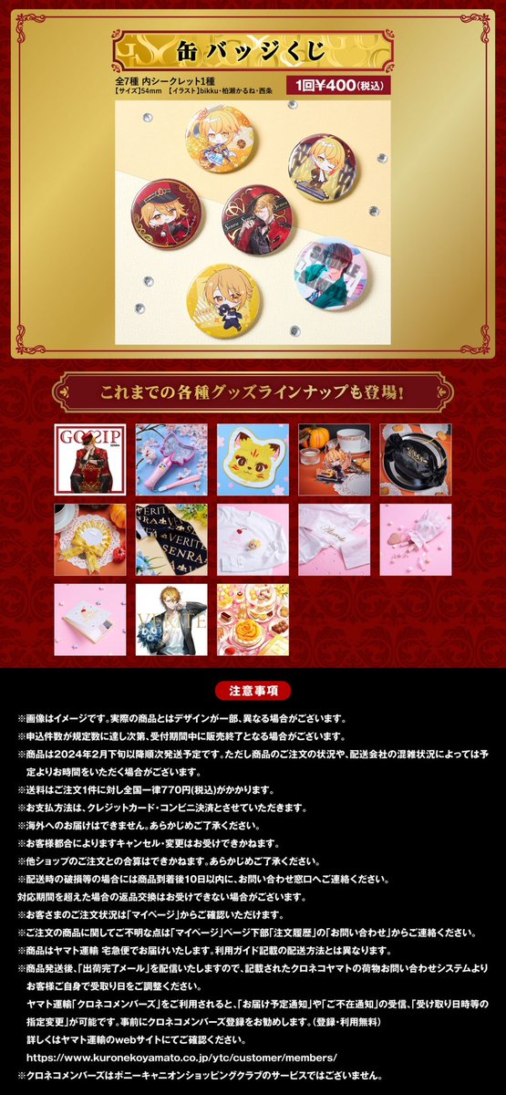 ⚜️センラ事後通販通販決定‼️⚜️】 ぶら下がった姿がかわいい「ペポ