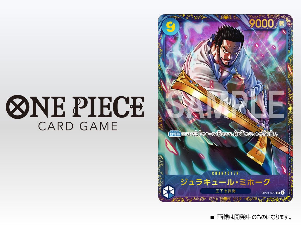 ☆新イベント情報☆ 1月開催『フラッグシップバトル』の応募を開始しま