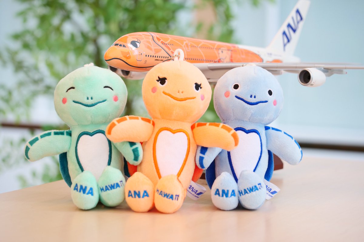 ✈️成田空港限定✈️ ホヌマスコットキーホルダー🐢🐢🐢 絶賛販売中