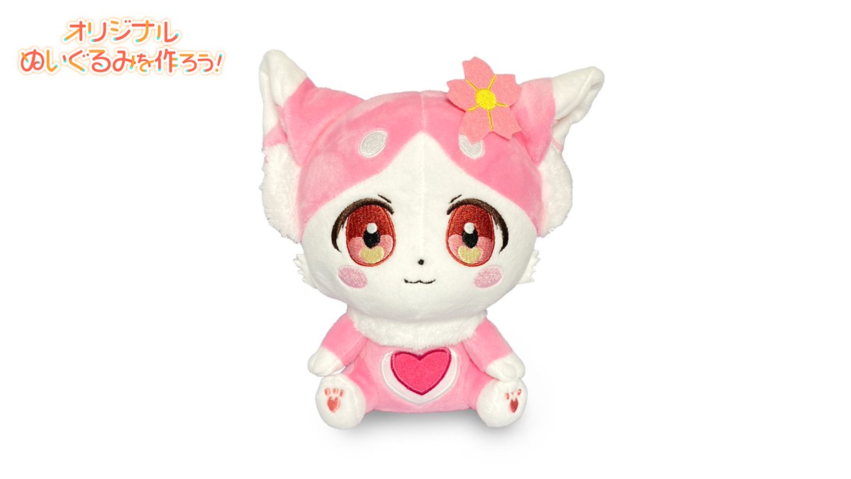 販売🎉オリジナルぬいぐるみ】 6月開催のイベントにて入賞された