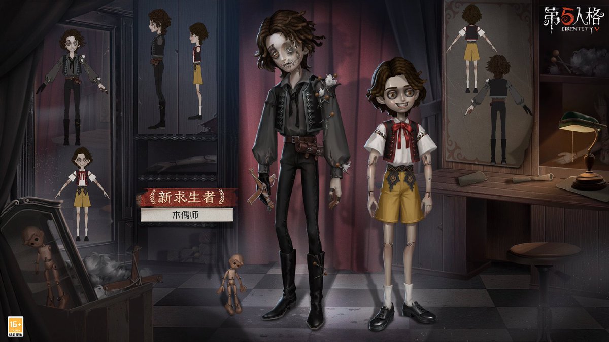 新サバイバー】 ▶︎人形師『マティアス・チェルニン』