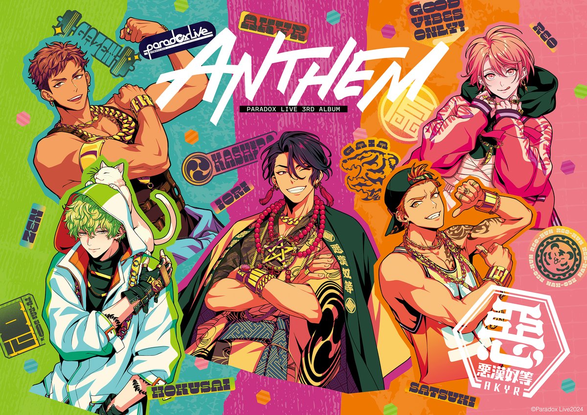 💿Paradox Live 3rd album 