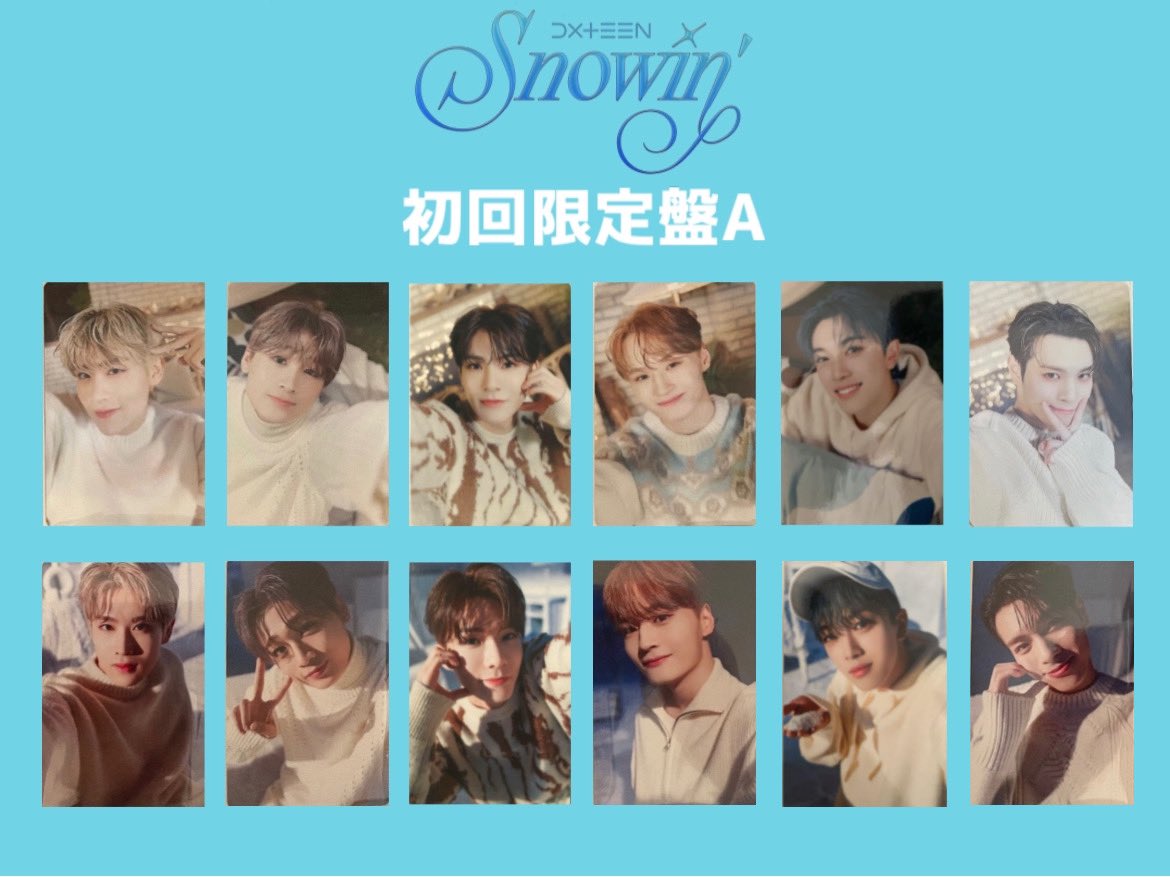DXTEEN Snowin' トレカ 一覧 通常盤/初回限定盤A/初回限定盤B 交換など