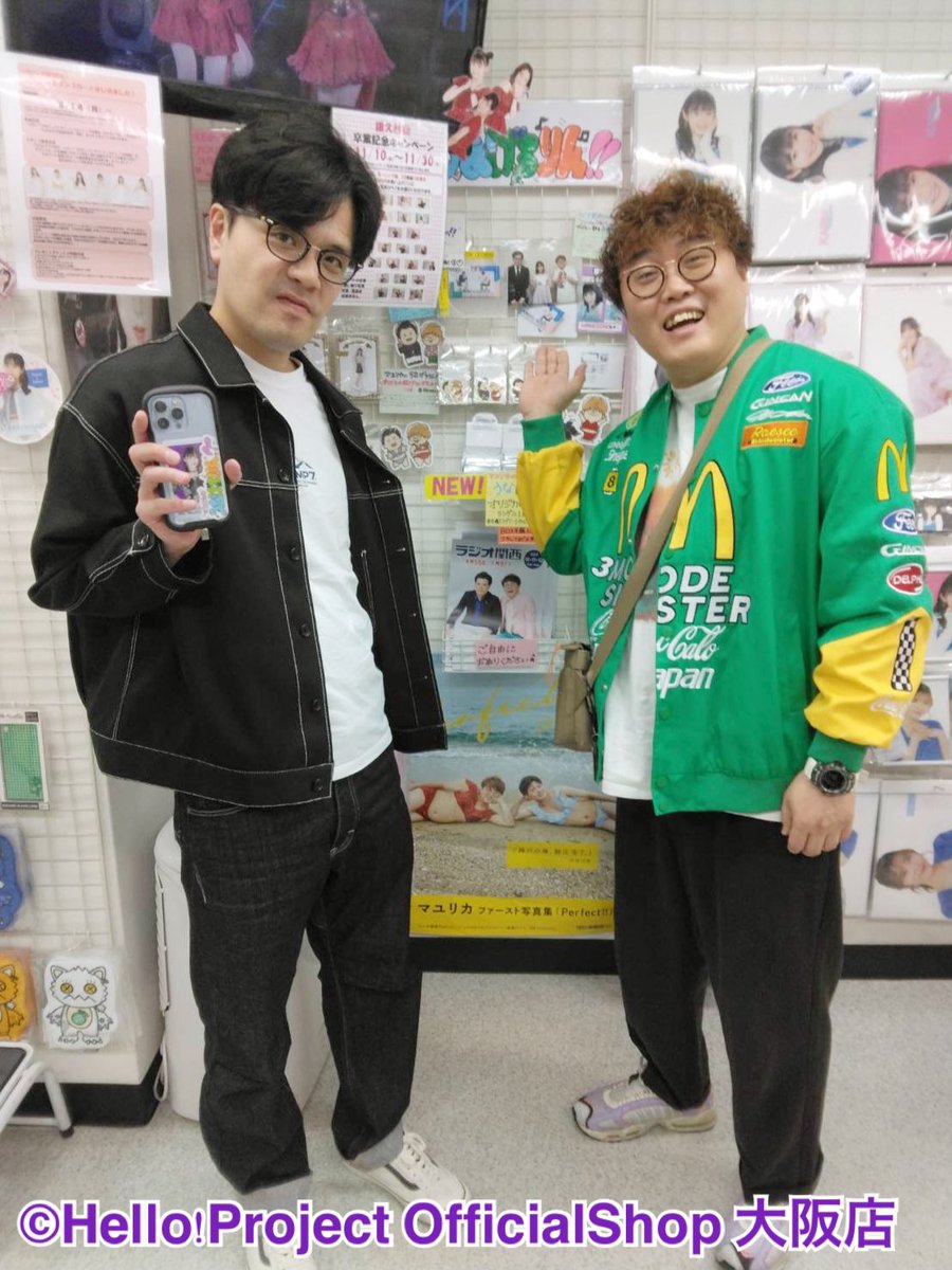 💜発売中💜 「マユリカのうなげろりん！！」イベントグッズ