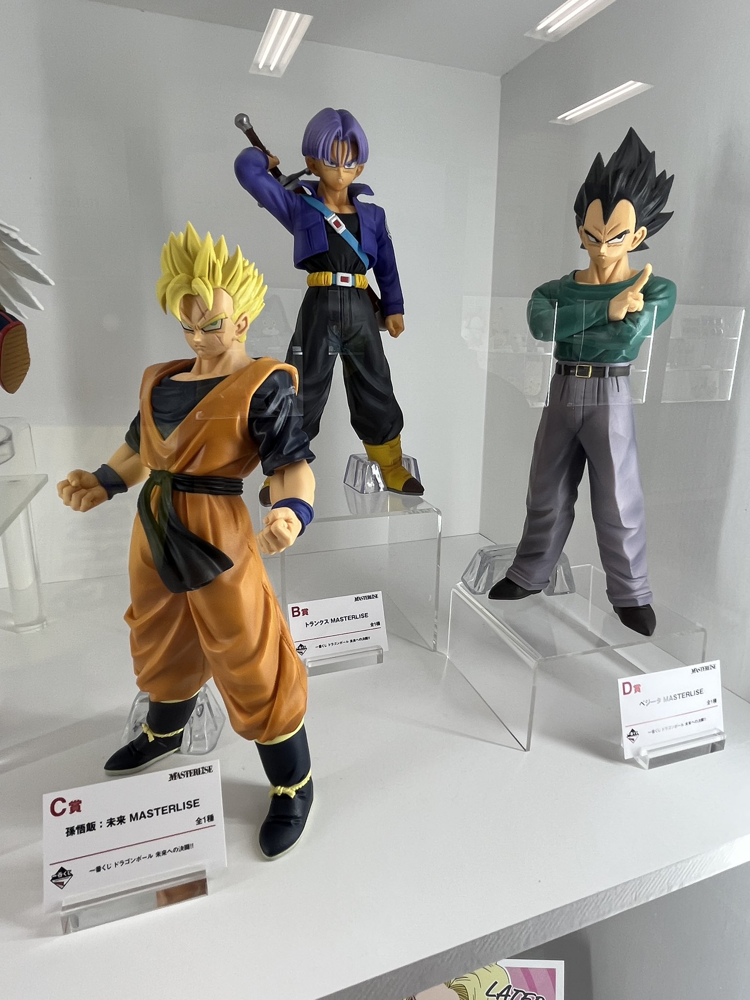 一番くじ 1番くじ40周年 ドラゴンボール 4体セット 悟飯 ベジータ ピッコロ