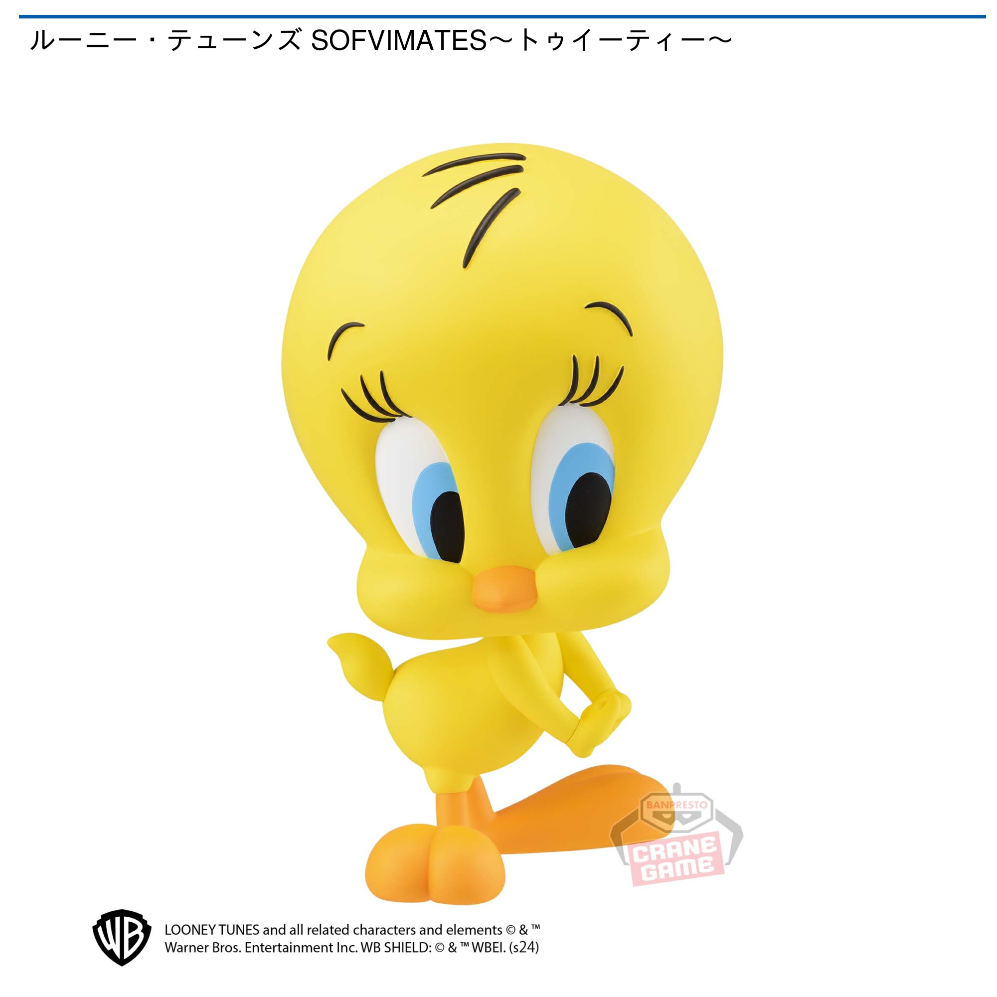 ワーナーブラザーズ スタジオストア限定 トゥイーティー ティーポット