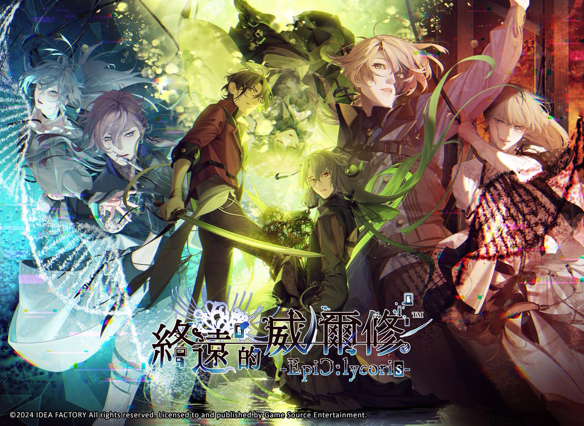 News】 『終遠のヴィルシュ-EpiC:lycoris-』のローカライズ 《繁体中国