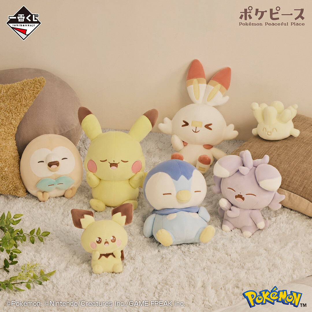 ˏˋ 💙発売まであと2日💙 ˎˊ˗ 「一番くじ #ポケピース 〜“PEACE”な夜の