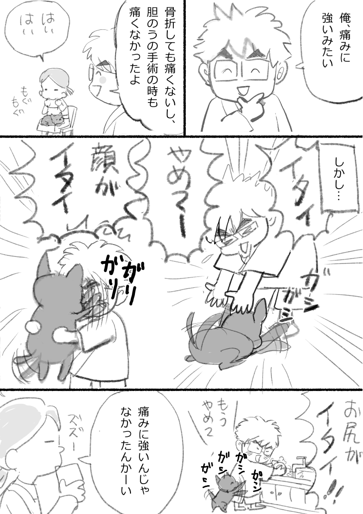 もんたろう (@monkichi_2022) / Posts / X