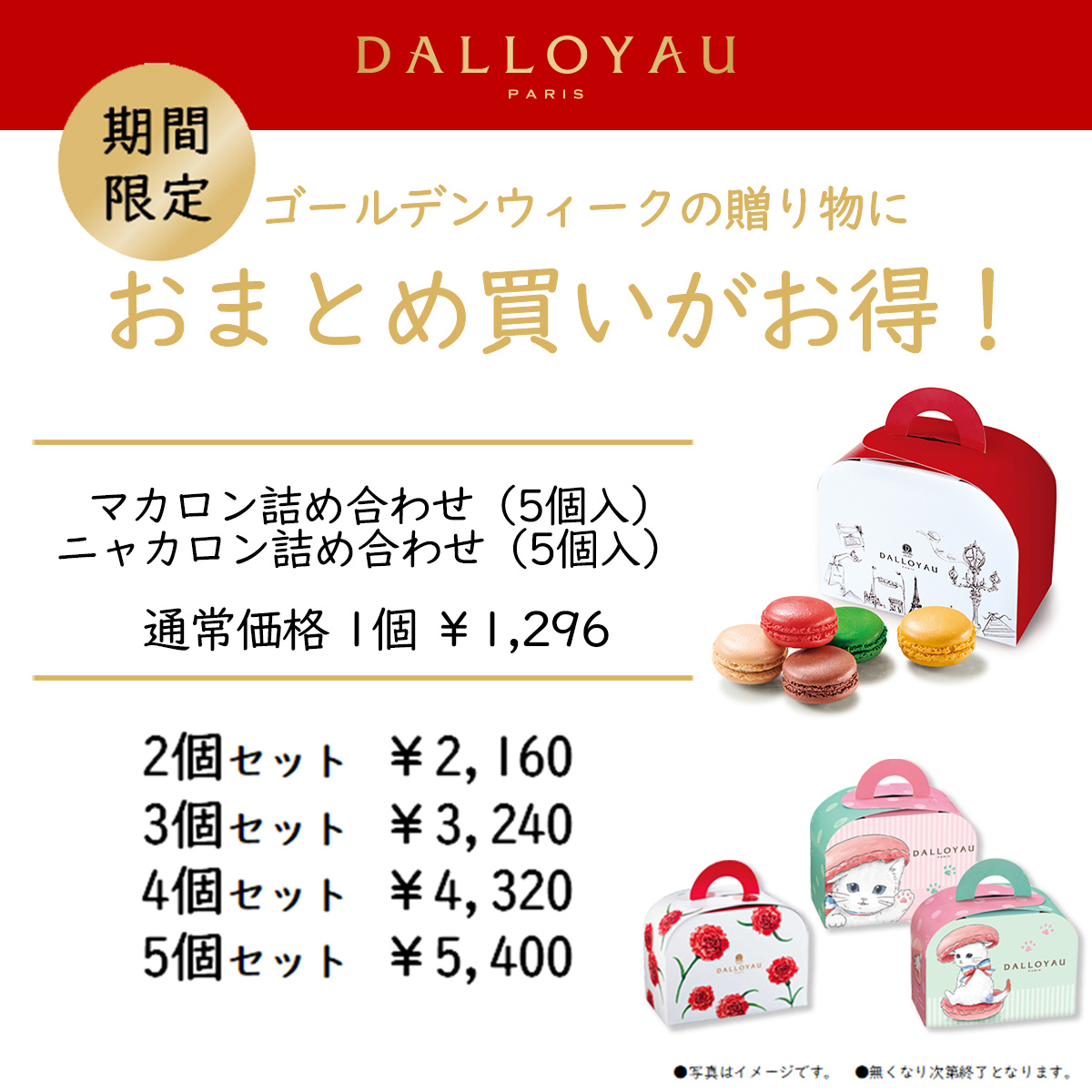 おまとめ買い☺︎︎ 2点おまとめ 2点おまとめ 「まとめ買い！お得