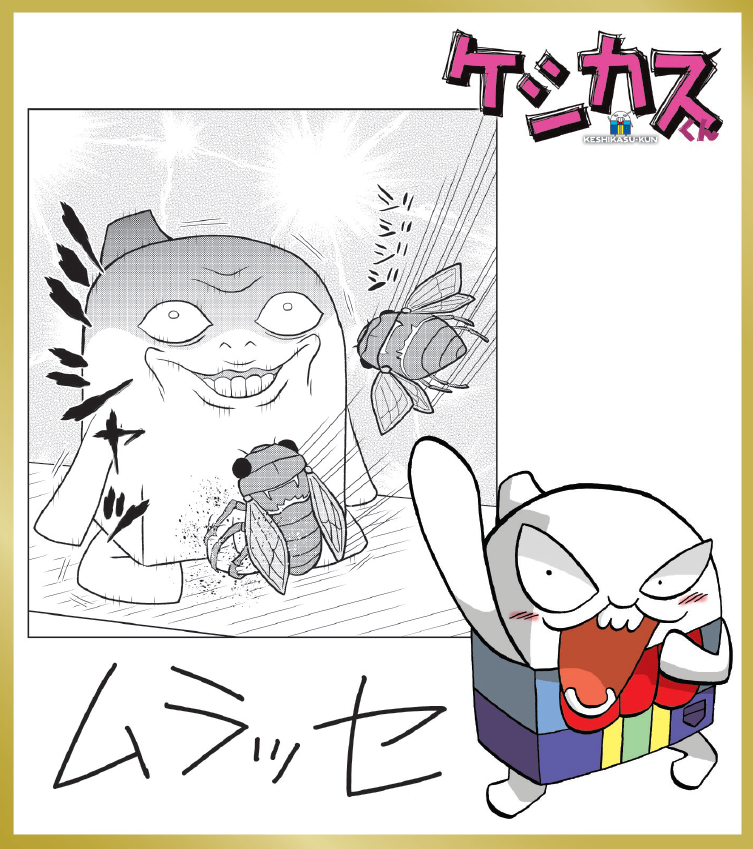 月刊コロコロコミックの記念すべき555号目が本日発売！ 掲載25作品を