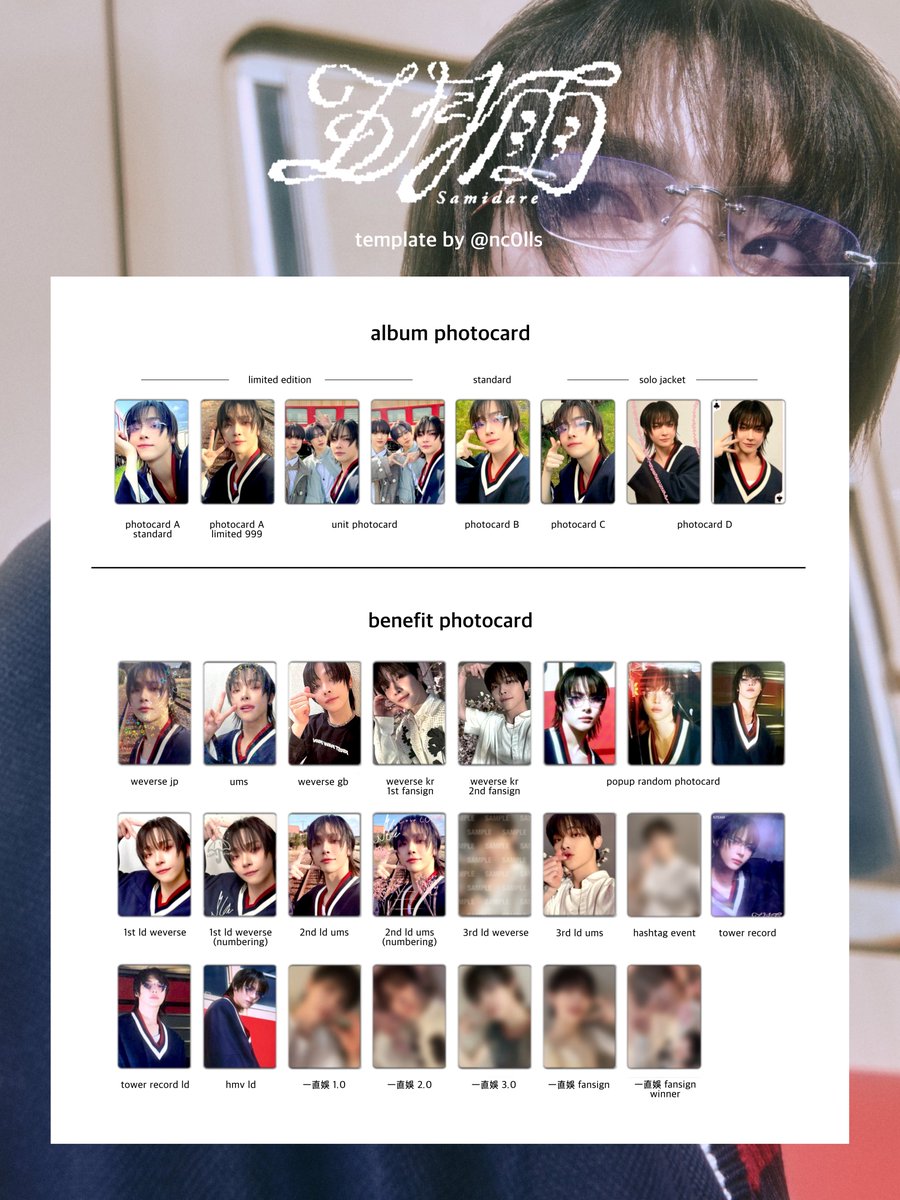 &TEAM andTEAM 1st Single 五月雨 samidare photocard list template