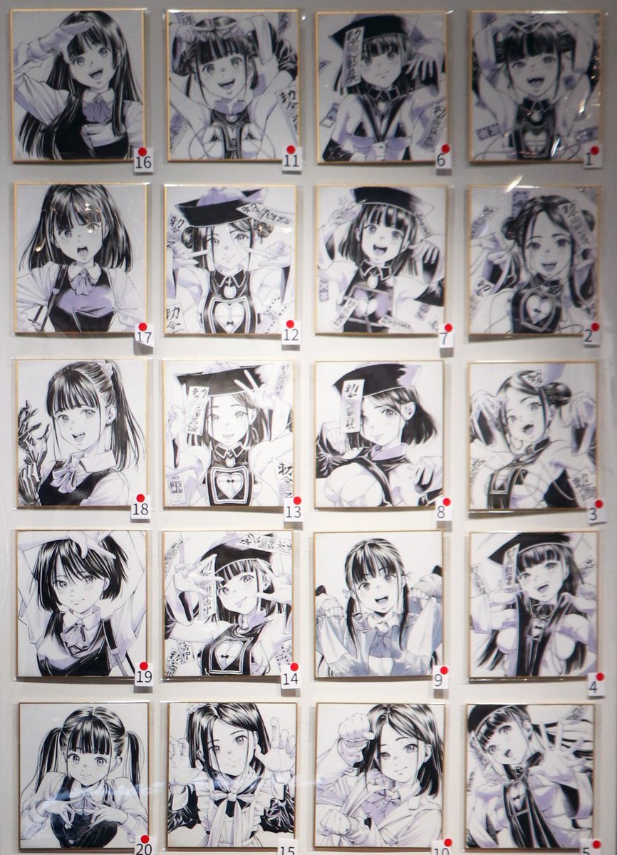 ガガイモ画集 出版記念原画展「黒網美人」 直筆ミニ色紙の抽選結果を
