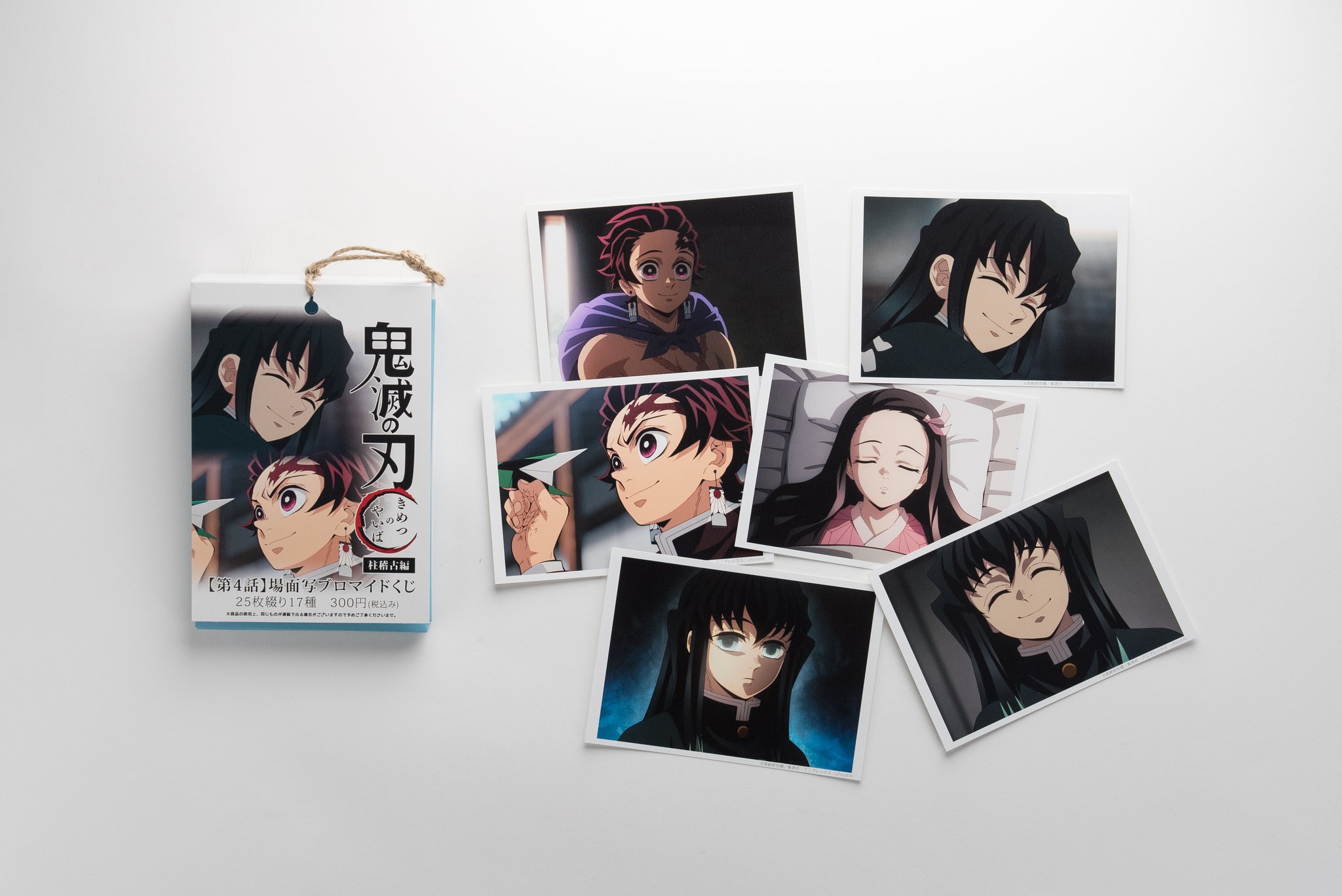 鬼滅の刃 刀鍛冶の里編 第1-A話 場面写ブロマイドくじ 25枚綴り 上弦