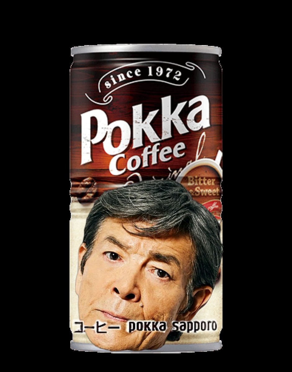 ポッカコーヒーさん。 また恭サマをイメージキャラクターに発売して