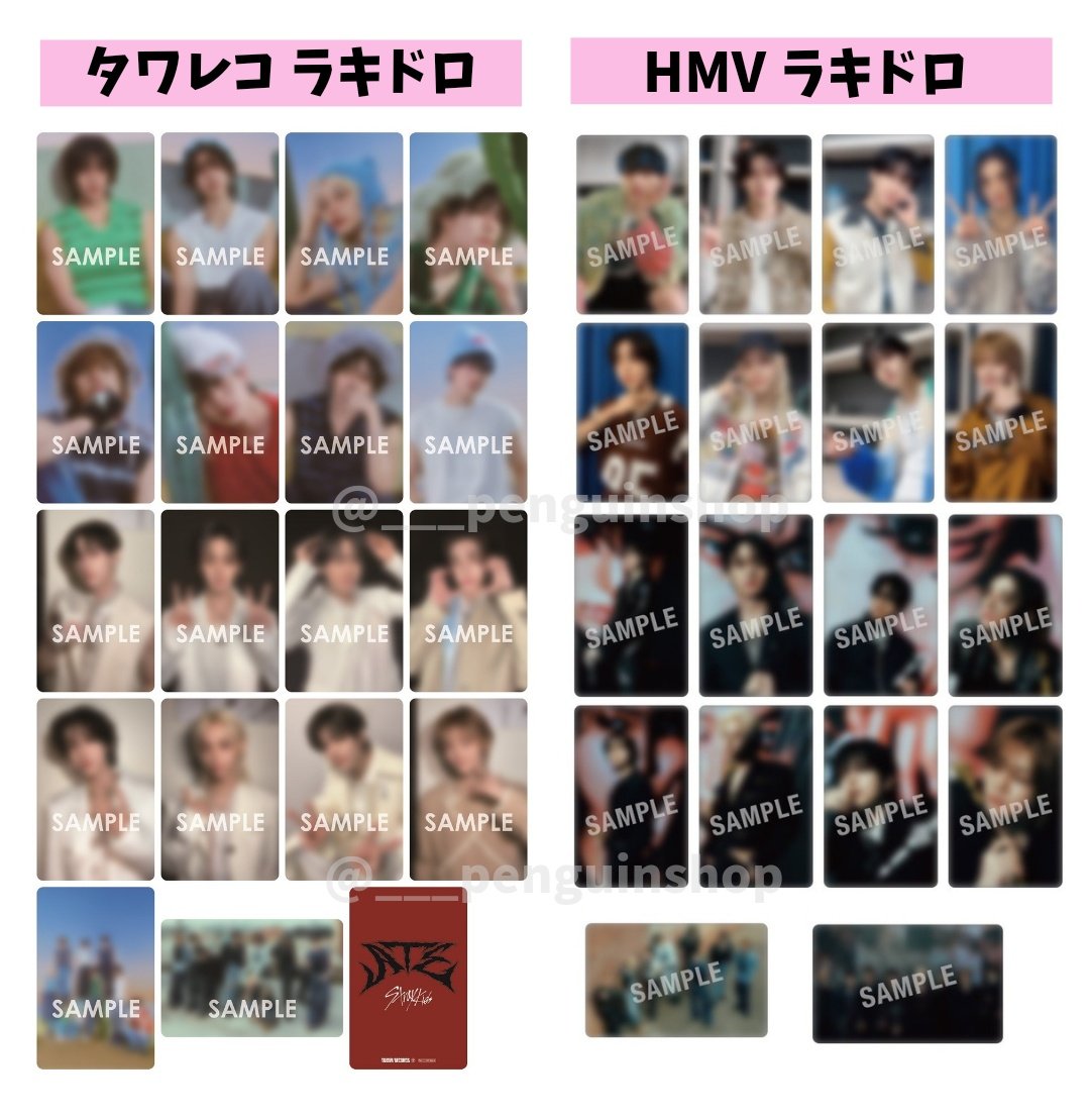 straykids hollow タワレコ タワーレコード 特典 2コンプ StrayKids