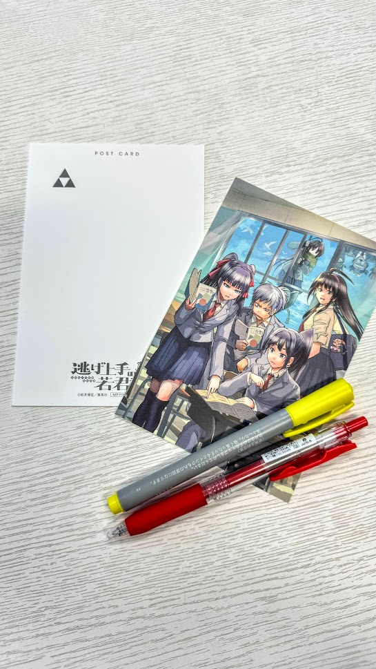 小学校の頃ジャンプに応募して届いたやつとレアカード2枚です 小学校の