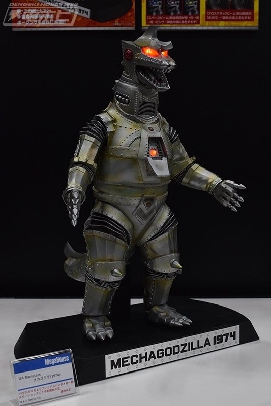 Monsters メカゴジラ UA 未使用品 (1974)