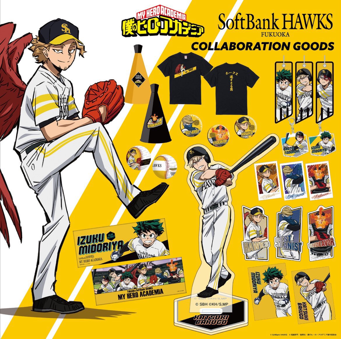 ヒロアカ × 福岡ソフトバンクホークス 一部描き下ろしグッズの再販受注