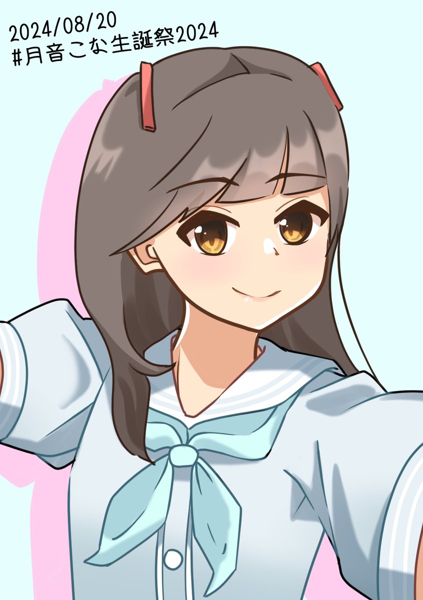 こながめでたい日2024
